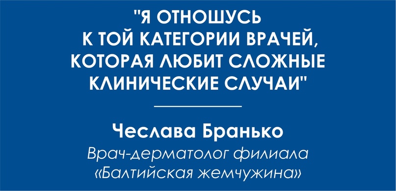 N8JCK5jqXcw Интервью с ветеринарным дерматологом Чеславой Бранько