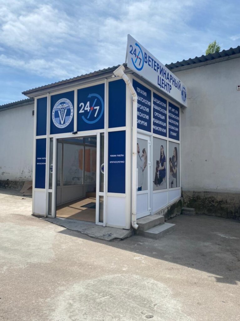 pcigzvWoFDQ-766x1024 Открылся новый филиал в Севастополе